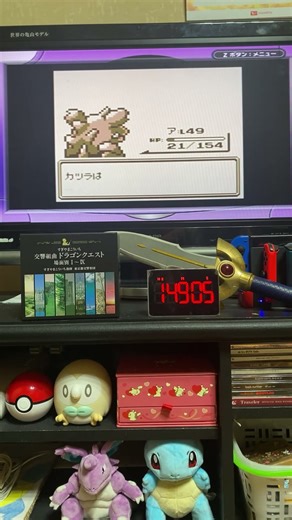 ポケモン初代RTA（赤） 赤ピコ加速モード