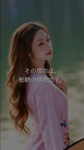 関東のちまきが消えた本当の理由