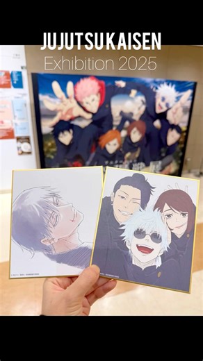 Every Jujutsu Kaisen Fan Needs to See This Exhibition!!🤞😎#呪術廻戦 #jujutsukaisen #gojo #gojo #jjk