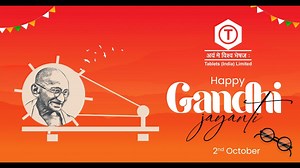 36 reactions | Tablets (India) Limited on Reels | Facebook