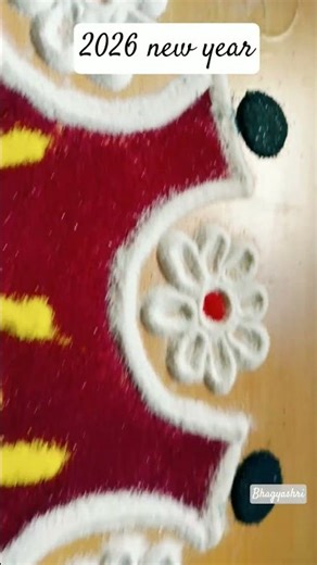 🤩🤩🤩Rangoli Designs new year #2026#shortsfeed #ytshorts #newyearrangoli