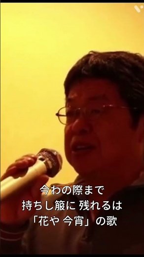 @青葉の笛/倍賞千恵子 covered by 神園純明 #神園純明ちゃんねる#文部省唱歌#懐メロ#歌うま