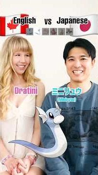 Part 39 | Pokemons name differences! #pokemon #japanese