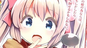 コミカライズ　うちの娘の為ならば俺は～５巻　「ラティナ、初めての大冒険！？」 : アキバBlog