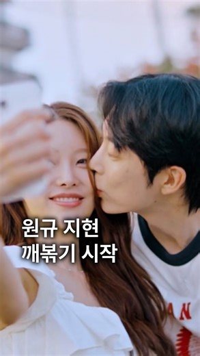 도파민엠피포 on Instagram: "엄마아빠 사겨요? ⓒ 환승연애4 | ꜰᴏʟʟᴏᴡ @dopamine_mp4 ꜰᴏʀ ᴍᴏʀᴇ ᴠɪᴅᴇᴏꜱ 🩷 | 문제되는 게시물 DM 부탁드립니다 | 좋아요•댓글•팔로우 항상 감사합니다ෆ #환승연애4 #transitlove4 #최종커플"