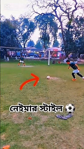 Watch Neymar Jr.'s style goal. #shortvideo #football #bestgol