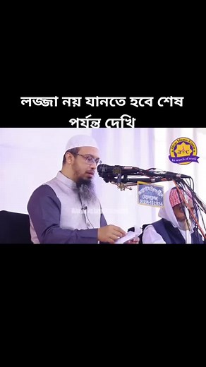 Understanding Bengali Language and Culture