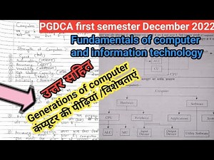 PGDCA 1st semester-fundamentals of computer and information technology imp.ques with ans Dec.2022
