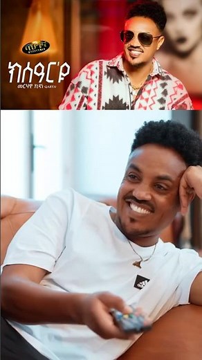 Merhawi Kidane (Qarya) _ New Eritrean music 2025 _ ክሰዓር'ዩ - Ksear'yu (Official video)