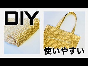 Super easy to use! How to make a large tote bag with a shoulder strap and zipper pocket. Features...