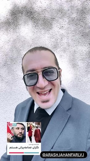 #arashjahanfard #آخوند_دوزاری #mahsaamini #nikashakarami