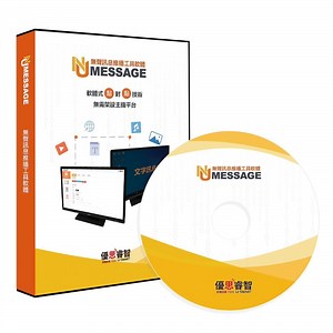 Nugens NuMessage 無聲訊息推播軟體 訊息發送、訊息廣播、 訊息推播 - PChome 24h購物