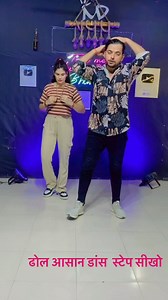 Dhol easy dance step | M Dance Academy