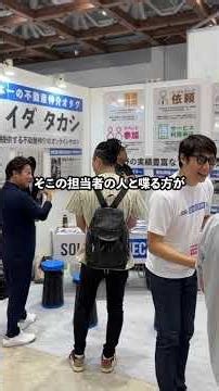 ネットでは分からない！西日本No.1社長の“リアルな情報収集”の極意とは