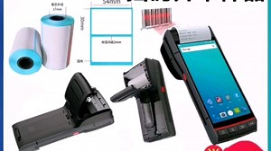 进销存软件系统销售仓库出入库管理进出库扫码枪盘点机条码扫码器仓库进销存扫描器物流无线扫码枪服装超市收银PDA数据采集器安卓手持扫码打印终端
