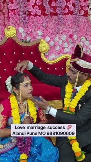 Register Marriage Court Marriage Immediate Certificate Available #premlove #love #lovestatus #lov...