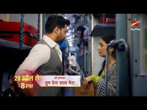 Tum Dena Saath Mera NEW PROMO | Sriti Jha & Shabir Ahluwalia New Star Plus Show