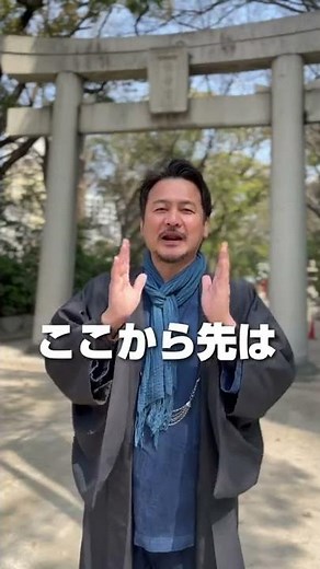 神社参拝の作法・神社の参道はどこを歩くの？