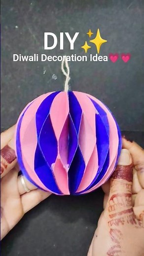 🪩✨ DIY Paper Ball Decoration for Diwali 2025 | Easy & Beautiful Craft Idea!