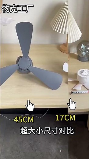12000mAh Portable Ceiling Fans Outdoor Camping Fan Tent Air Circulato