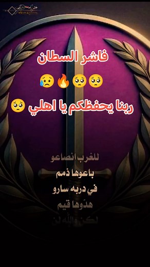 Hassan Abdul Razek Ali on Reels