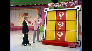 Virginia plays a mighty fine game of #SecretX and maybe she's found a suitor in the audience too! #BobBarker episode 4613 - 1982 | The Price Is Right: The Barker Era