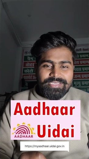 Enrollment To Adhar Number #How to get Aadhaar from EID