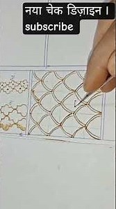 trendy check design #try for beginners #henna #mehndi #checks