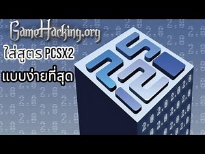 The easiest way to enter PCSX2 cheat codes. It doesn't get any easier than this.