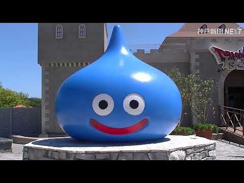 「ニジゲンノモリ」にドラクエのアトラクション 淡路島