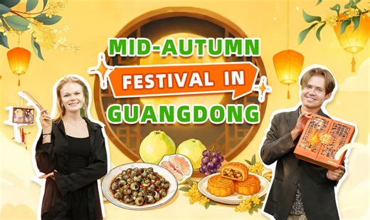 The annual #MidAutumnFestival is almost here, landing on Oct 6 this year.🌕🫶 Are you familiar with any of #Guangdong province's traditions for this festive occasion? If not, watch the video to find out!🙌 #Foshan #FoshanCulture China Culture Living Heritage | Discover Foshan