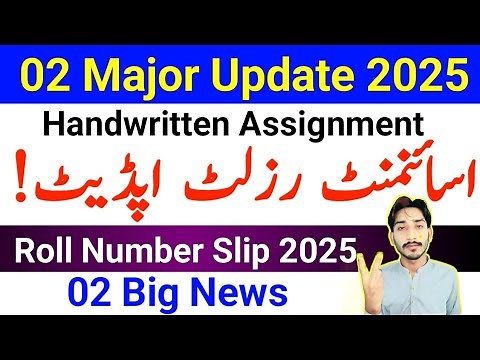 AIOU Assignment Results Update 2025 | AIOU 02 Major Update 2025 | AIOU 02 Big News | The AIOU