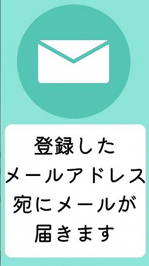 e‐フレンズ登録方法