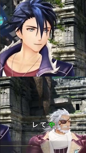 【【界の軌跡】戦闘中！】ヤバい！敵が強い！助けて先生！