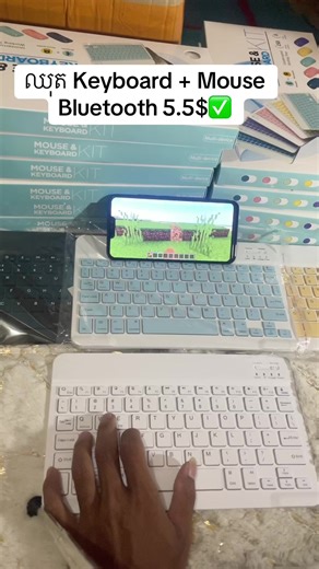ឈុត Keyboard Mouse Bluetooth 5.5$✅#keyboard #mous #vkonlineshop #minecraft