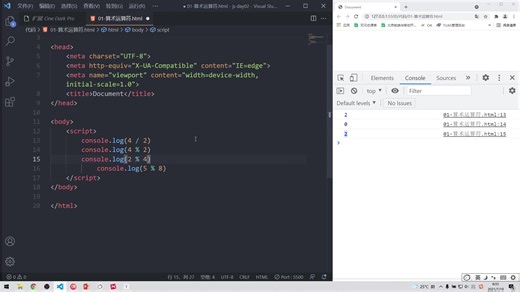 【大数据时代必学】第二阶段 JavaScript基础 5天 全51视频+配套代码ppt资料 前端学习路线图