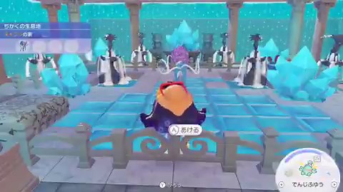 スイクンのすみか用に海底神殿を作ってみた#NintendoSwitch2 #ぽこポケ #ぽこあポケモン