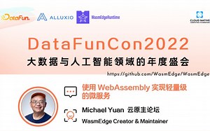 使用 Docker + WebAssembly 实现轻量级的微服务