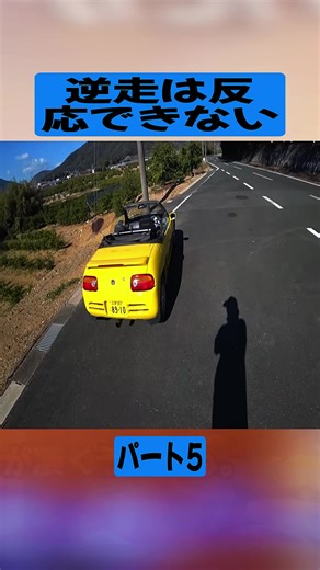 逆走してくるバイクなんて、避けようがないよ パート5 #LS430 #故障 #セルシオ #ホンダ #honda #beat #fyp #foryoupage❤️❤️ #videoviral #車 #スーパーカー