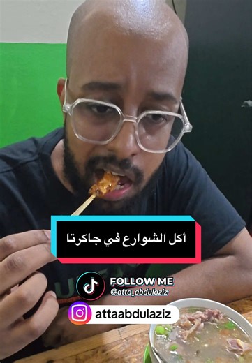 جولة أكل الشوارع في جاكرتا إندونيسيا Sate Ayam Wisata kuliner jalanan di Jakarta, Indonesia 🍗🔥 #jakarta #streetfood #localfood #fyp #sate