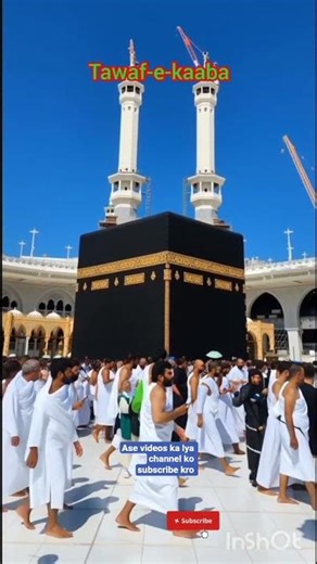 🕋 Hajj 2026 Live Tawaf–Dil Rula Dene Wala Manzar#Hajj2026#Kaaba #Tawaf#IslamicShorts#Palestine #duet