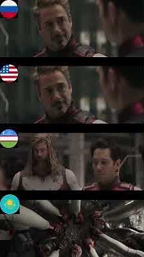 Мстители Финал | отрывок #марвел #marvel