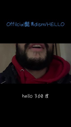 髭男dismの「HELLO」を歌ってみた