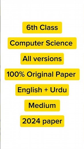 6th Class computer solved paper SBA First Term computer science paper 2024