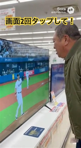 An old man destroys a display TV at an electronics store #ai