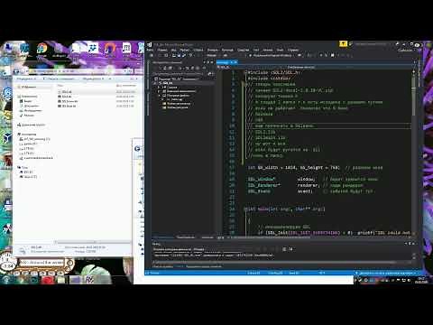 Установка SDL в Visual Studio 2019
