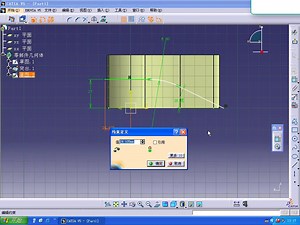CATIA v5免费视频教程 新手入门