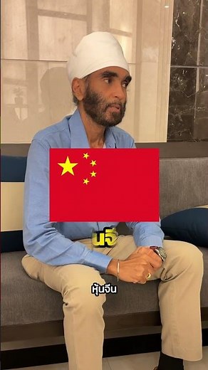 ตอนนี้ลงทุนอะไรดี? กับคุณพิชัย จาวลา