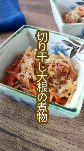 [Permanent Edition] Easy recipe with golden ratio seasoning! Dried daikon radish stew recipe #shorts