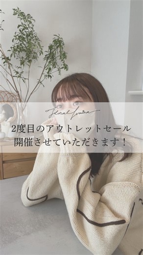 Floral Lumina(フローラル・ルミナ) on Instagram: "やらかしまくる女、2度目のアウトレットセール開催 ということで、12/21(日)20時〜公式オンラインショップにてアウトレットセールを行います🫡 なお、先日配布させていただいた「ホリデー抽選会5%OFFクーポン」も併用いただけます✨ 各商品の詳細については公式オンラインショップよりご確認ください…！！ ※先着順での販売となりますので、ご理解のほどよろしくお願いいたします🙏🏻 ↓ご購入はプロフィールのリンクから*･.｡* @floral_lumina .* 𖥧⚘𖤣𖥧𖥣𖡡𖥧𖤣.* 𖥧⚘𖤣𖥧𖥣𖡡𖥧𖤣.* 𖥧⚘𖤣𖥧𖥣𖡡𖥧𖤣.* 𖥧⚘𖤣𖥧𖥣𖡡𖥧𖤣.* 𖥧⚘𖤣𖥧𖥣𖡡𖥧𖤣. 【Floral Lumina(フローラル・ルミナ)】 ネイルのように手元華やぐスマホケースブランド ニュアンスネイルのような絶妙なカラーで彩った花々を、 キラキラ輝くレジンで閉じ込めました。 受注生産で、ひとつひとつ丁寧にレジンで仕上げています。 事情があってネイルやアクセが